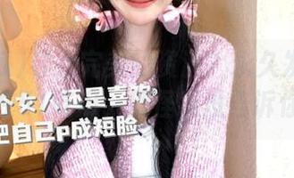 寻找完美的资源？永久发布地址就在51吃瓜，别怪我没告诉你哦
