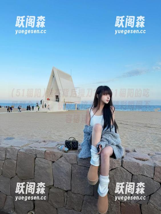 51朝阳 谁在背后操刀?来51朝阳的吃瓜群众入口,快收藏这条瓜,精彩瞬间不容错过!