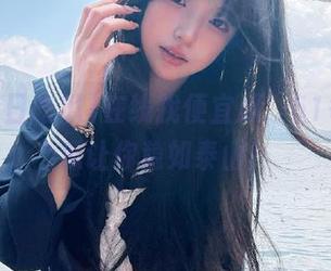 在线找便宜瓜，51每日吃瓜让你稳如泰山！
