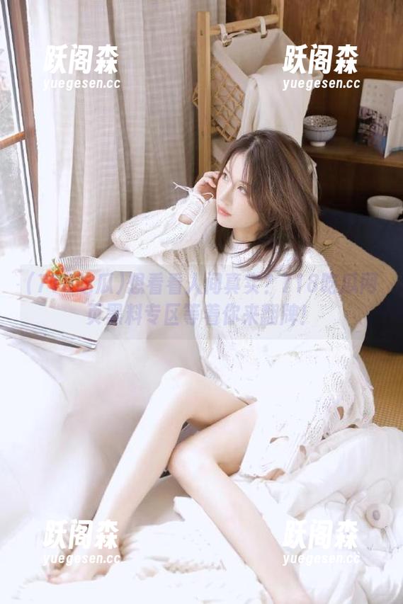 718吃瓜 想看看人间真实?718吃瓜网页黑料专区等着你来翻牌!