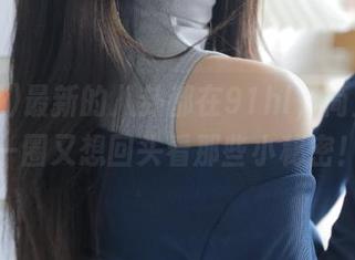 最新的八卦都在91hl，简直逛了一圈又想回头看那些小秘密！