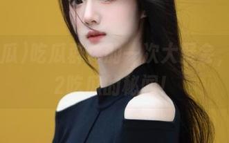 吃瓜群体的一次大聚会，观看92吃瓜的秘闻！