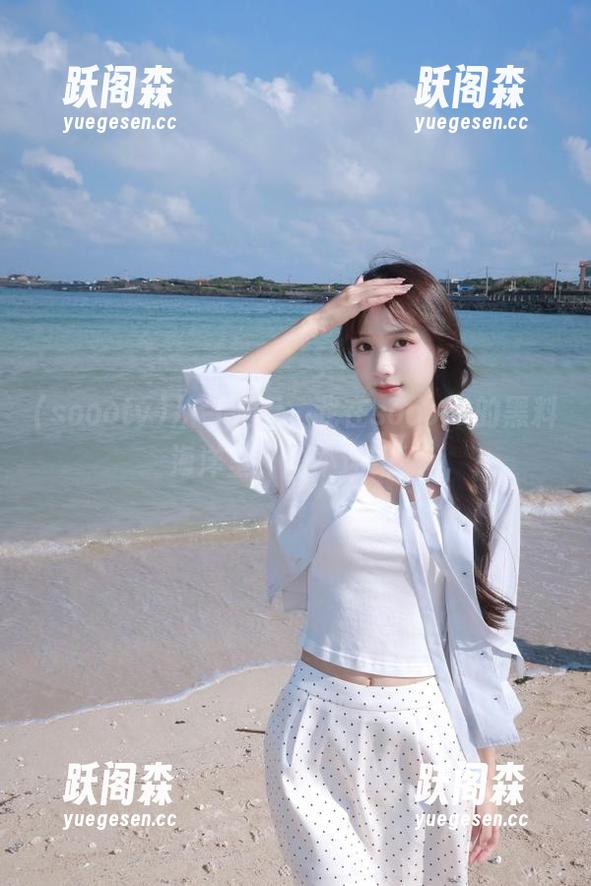 从今往后，我在soootv的黑料海洋里，永不迷路！