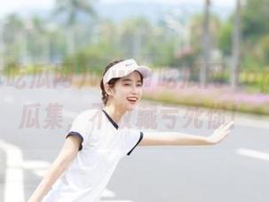 www吃瓜网.top：经典瓜集，不收藏亏死你！