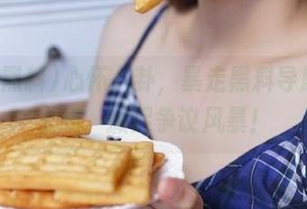 心怀八卦，暴走黑料导航全新上线，掀起争议风暴！