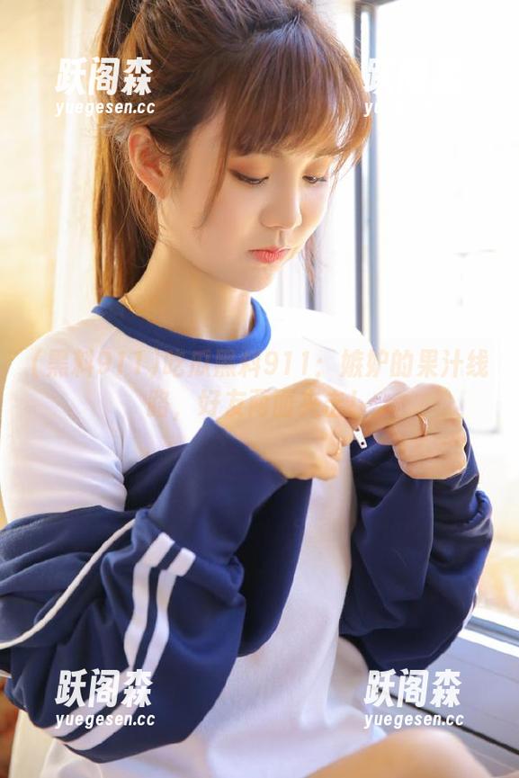 黑料911 吃瓜黑料911:嫉妒的果汁线路,好友两面夹击!