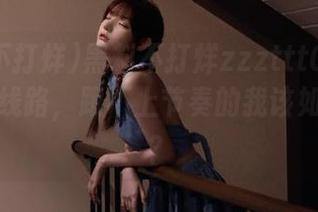 黑料不打烊zzzttt07su：什么鬼线路，跟不上节奏的我该如何是好？