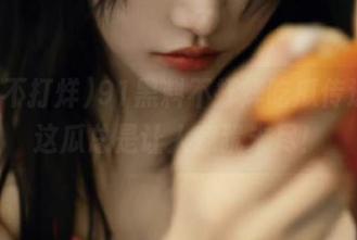 91黑料不打烊吃瓜传送门，这瓜总是让人意犹未尽！