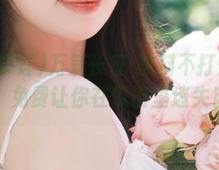 万篇长征-黑料不打烊导航合集，免费让你在瓜田里迷失自己
