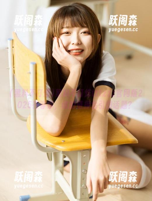黑料不打烊tttzzz官网版2025在等你，谁的链接会引爆话题？