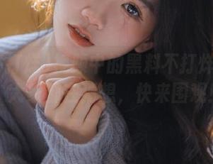 视频中的黑料不打烊so入口，大家都在猜想，快来围观！