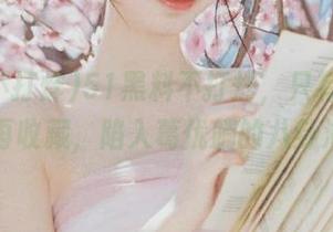 51黑料不打烊，只有收藏、收藏再收藏，陷入葛优躺的八卦海洋！