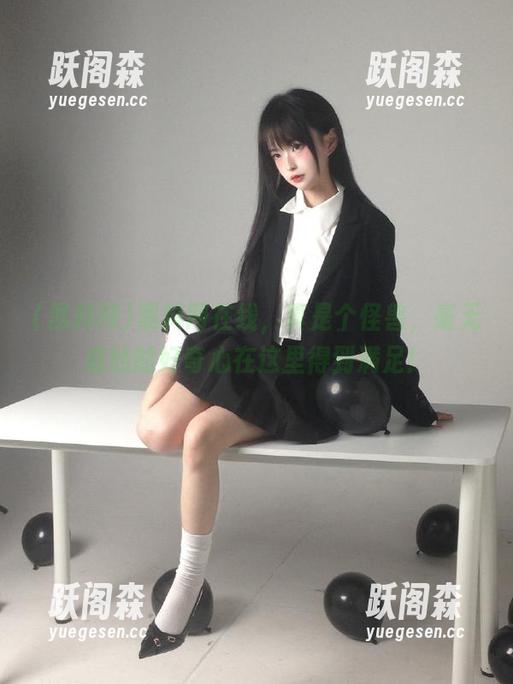 黑料网 黑料网在线,真是个怪兽,毫无底线的好奇心在这里得到满足!