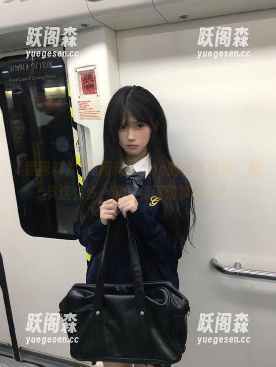 “黑网料”app的神秘面纱：细节这么多，谁敢保证没事发生？